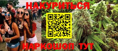амфетамин Абинск