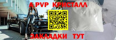 молекула духа Азнакаево