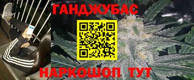 мет Абакан