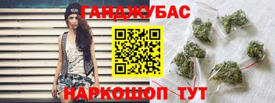 амфетамин Абинск
