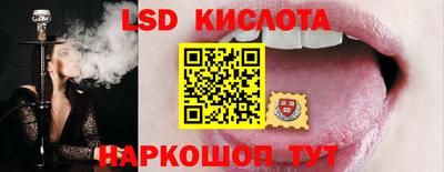 молекула духа Азнакаево