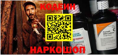 мескалин Балахна