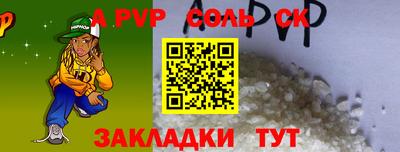 мет Абакан