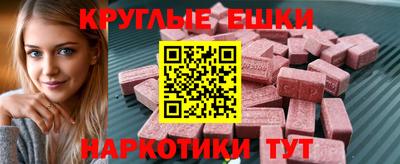 молекула духа Азнакаево