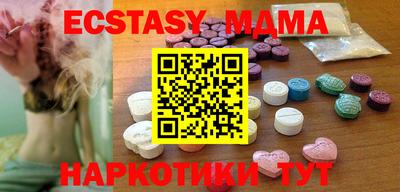 мет Абакан