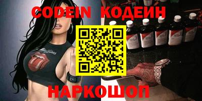 амфетамин Абинск