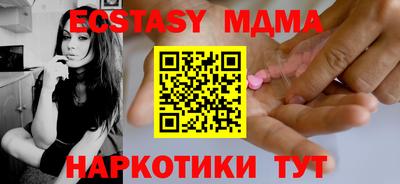 мет Абакан