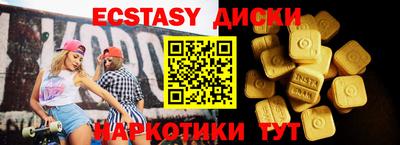 молекула духа Азнакаево
