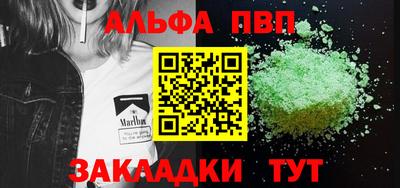 мет Абакан