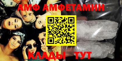 мет Абакан