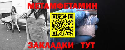 бутик Гай