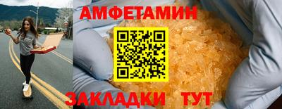 амфетамин Абинск