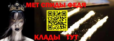 мет Абакан