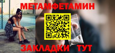 мет Абакан