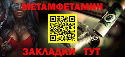 герыч Балаково