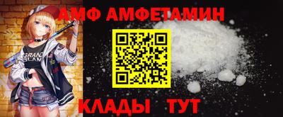 молекула духа Азнакаево