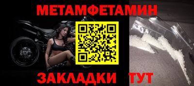 герыч Балаково