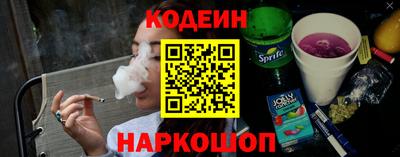 молекула духа Азнакаево