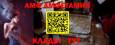 мет Абакан