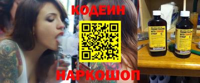 амфетамин Абинск