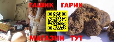 бутик Гай