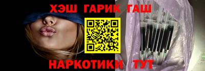 герыч Балаково