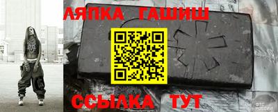 молекула духа Азнакаево