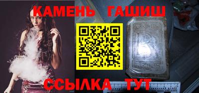 бутик Гай