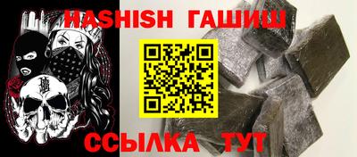 бутик Гай
