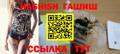бутик Гай
