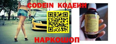 мескалин Балахна