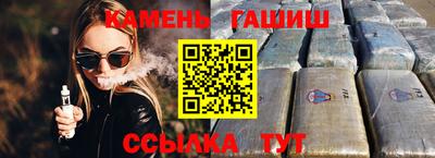 молекула духа Азнакаево