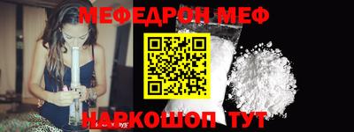 герыч Балаково