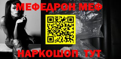 амфетамин Абинск
