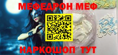 мескалин Балахна