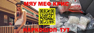 амфетамин Абинск