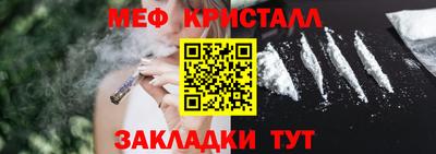 спиды Бийск