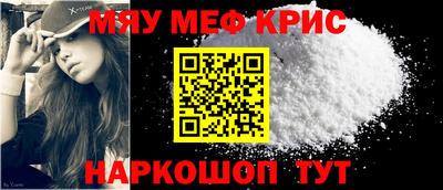 амфетамин Абинск