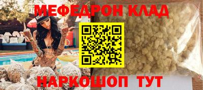 мескалин Гагарин