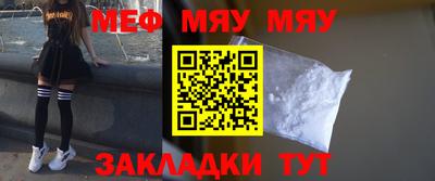 герыч Балаково