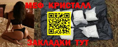 бутик Гай