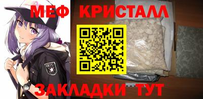 амфетамин Абинск