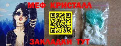 мескалин Гагарин