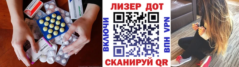 MEGA вход  Братск  Лсд 25 экстази ecstasy 