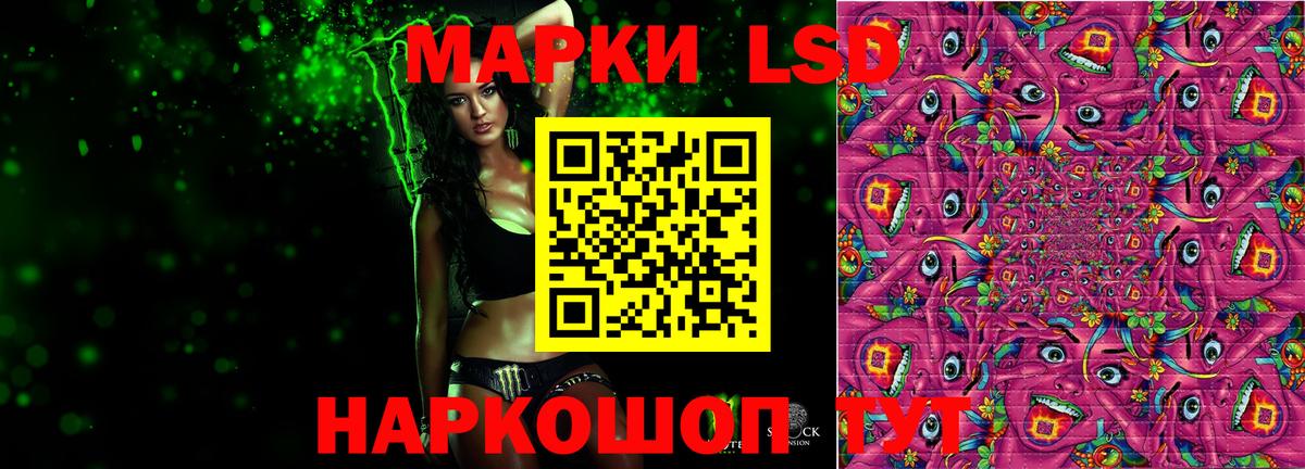 LSD-25 экстази ecstasy  Братск  ЛСД экстази кислота 