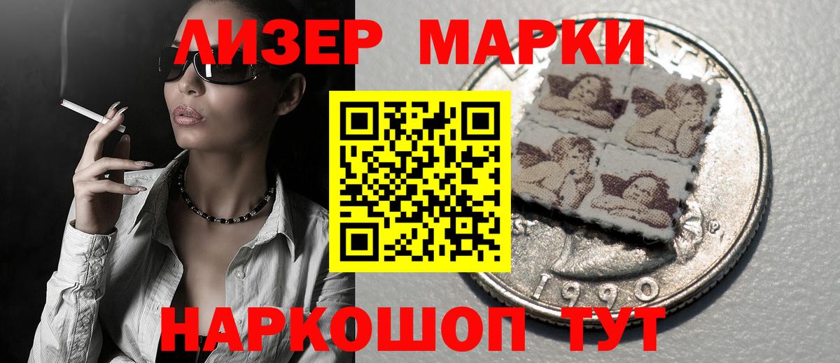 Лсд 25 экстази  Лсд 25 экстази ecstasy  Вход с VPN  Братск 