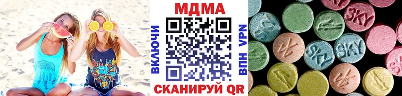 купить   Братск  МДМА crystal 
