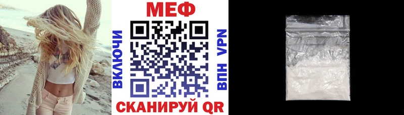 даркнет сайт  ссылка на мегу tor  Меф мука  Братск 