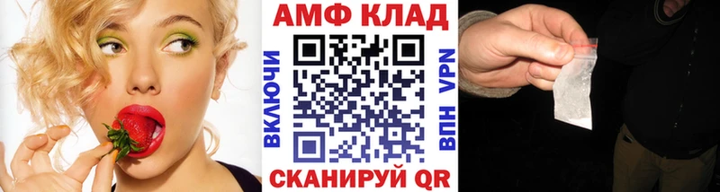 МЕТАМФЕТАМИН пудра  Братск 