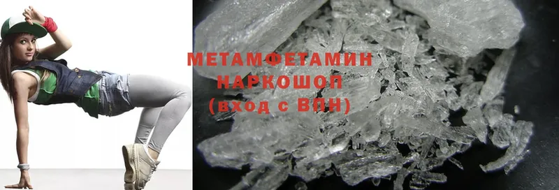 Метамфетамин Methamphetamine  OMG сайт  Братск 